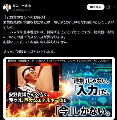 SnapCrab_NoName_2026-1-23_22-47-46_No-00