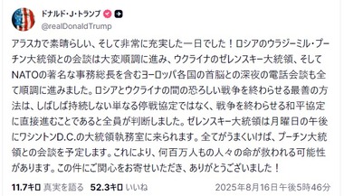 SnapCrab_NoName_2025-8-17_11-27-56_No-00