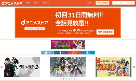 SnapCrab_NoName_2015-7-12_10-35-58_No-00