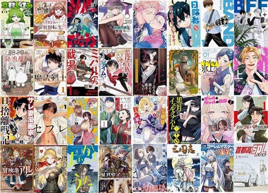 マンガ週末祭jpg