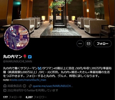 SnapCrab_NoName_2023-5-7_14-10-9_No-00