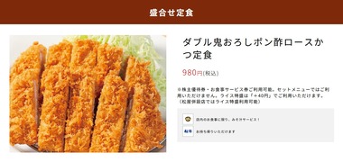SnapCrab_NoName_2024-2-1_15-20-53_No-00