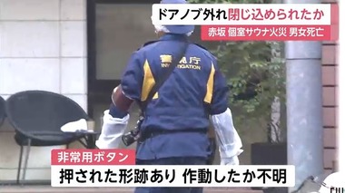 SnapCrab_NoName_2025-12-16_20-20-21_No-00