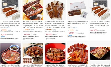 SnapCrab_NoName_2025-8-17_18-1-22_No-00