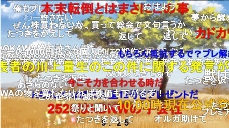 20170926-00000041-it_nlab-000-3-view