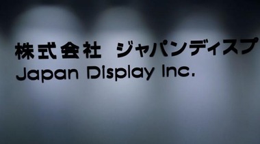 JDI