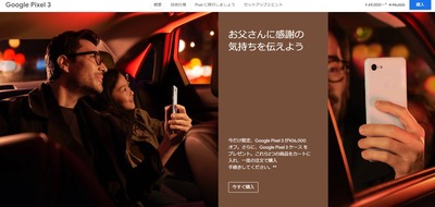 SnapCrab_NoName_2019-6-14_14-14-11_No-00
