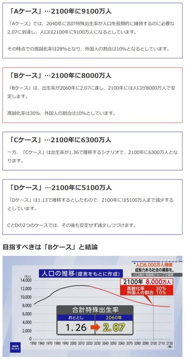 SnapCrab_NoName_2024-1-10_10-14-52_No-00