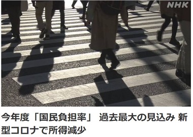 SnapCrab_NoName_2021-3-8_13-47-44_No-00