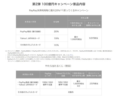 SnapCrab_NoName_2019-2-4_13-59-14_No-00