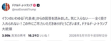 SnapCrab_NoName_2026-5-11_8-17-7_No-00