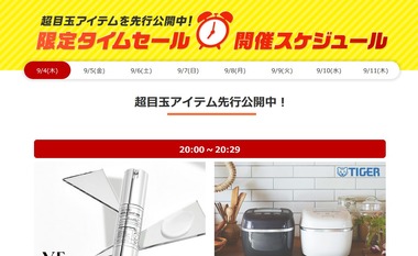 SnapCrab_NoName_2025-9-4_11-21-16_No-00