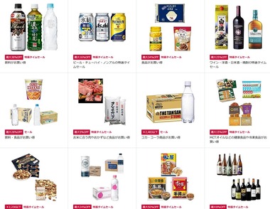 SnapCrab_NoName_2023-9-1_17-30-19_No-00