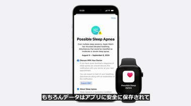 vlcsnap-2024-09-10-03h45m07s135