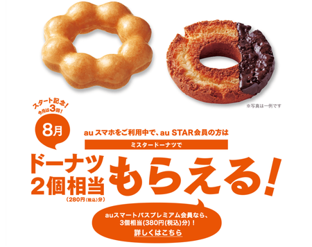 SnapCrab_NoName_2017-8-3_8-56-33_No-00