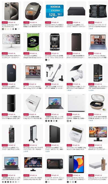 SnapCrab_NoName_2025-1-26_13-43-17_No-00