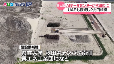 videoframe_46830