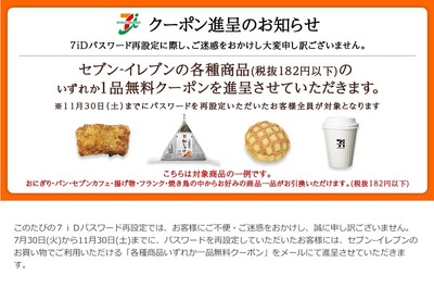 SnapCrab_NoName_2019-9-19_22-30-41_No-00