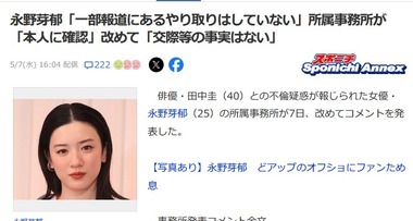 SnapCrab_NoName_2025-5-7_17-21-35_No-00