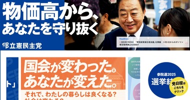 SnapCrab_NoName_2025-8-3_12-55-30_No-00