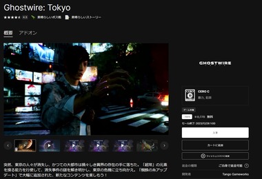 SnapCrab_NoName_2023-12-25_11-2-22_No-00