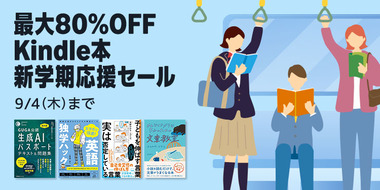 新学期