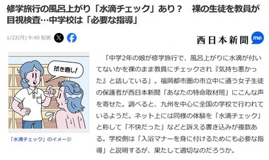 SnapCrab_NoName_2024-1-23_8-38-8_No-00
