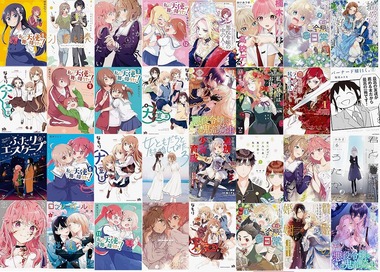 プライムデー一迅社百合姫80%OFF