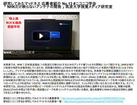 SnapCrab_NoName_2015-3-30_10-36-20_No-00