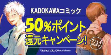 kadokawa0708sfmob._CB789671854_