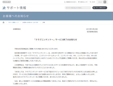 SnapCrab_NoName_2015-1-20_19-28-38_No-00