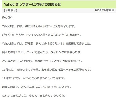 SnapCrab_NoName_2026-9-29_9-13-37_No-00