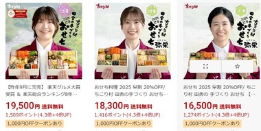 SnapCrab_NoName_2024-9-17_13-35-38_No-00