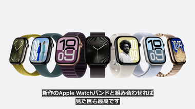 vlcsnap-2024-09-10-03h47m54s252