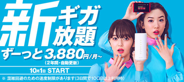 shop_slide_img_newgiga