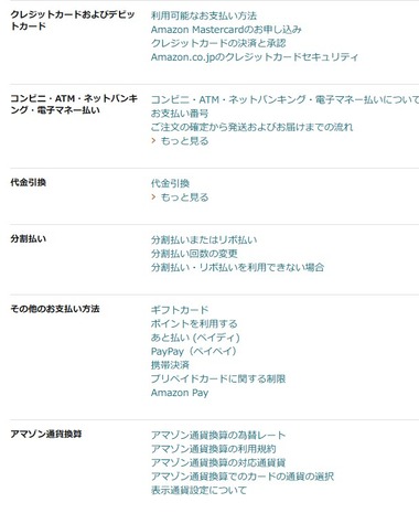 SnapCrab_NoName_2024-5-27_9-57-37_No-00