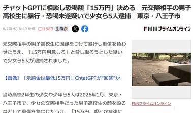 SnapCrab_NoName_2026-6-10_11-24-8_No-00