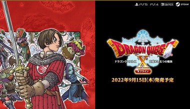 SnapCrab_NoName_2022-9-9_11-27-49_No-00