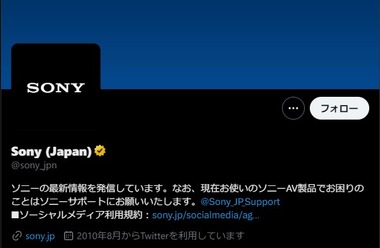 SnapCrab_NoName_2023-2-5_21-21-14_No-00