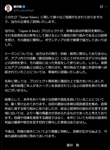 SnapCrab_NoName_2026-3-4_22-20-36_No-00