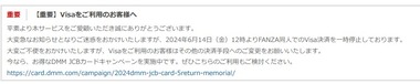 SnapCrab_NoName_2024-6-14_17-29-22_No-00