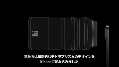 vlcsnap-2023-09-13-03h40m10s354