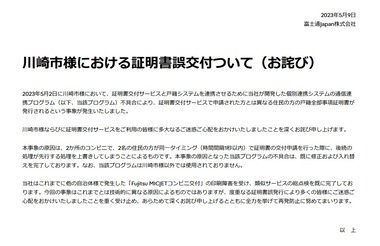 SnapCrab_NoName_2023-5-10_18-25-38_No-00