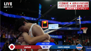 Screenshot 2023-09-02 at 21-51-49 TVer - 無料で動画見放題