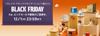 vlcsnap-2022-11-27-13h48m22s104