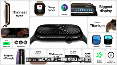 vlcsnap-2024-09-10-03h47m30s078