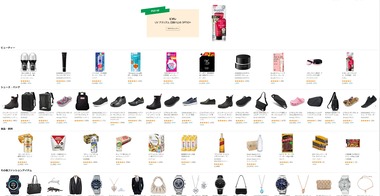 SnapCrab_NoName_2023-5-6_9-28-45_No-00