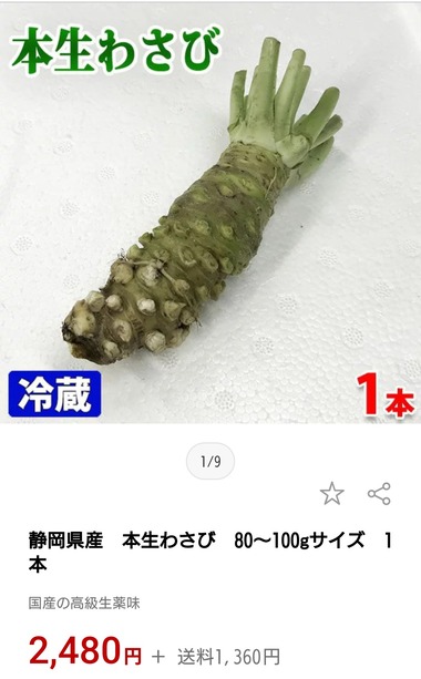 bJqujc9