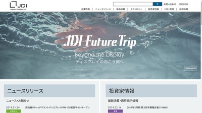 SnapCrab_NoName_2019-2-14_17-15-31_No-00