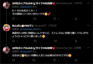 SnapCrab_NoName_2022-11-3_17-30-36_No-00